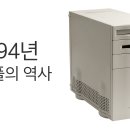 애플피씨 이미지