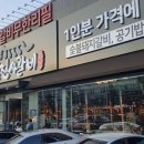 명륜진사갈비 마산회원점 이미지