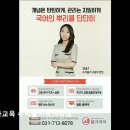 올가국어학원 이미지