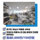 리버스텔라공인중개사사무소 이미지