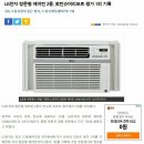 에어컨나라 이미지
