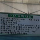 한샘청수낚시터