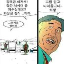 제일낚시 네이버블로그