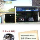 엔진마을 일산점 이미지