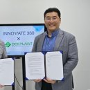 프리플랜트