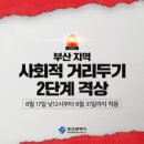슬기로운놀이생활 이미지
