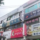 이든네이처 구리중앙지사 소개