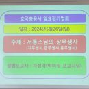 군11의정부팀 5월4주차 포교활동일지 이미지