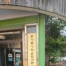 염창지역정보센터 이미지