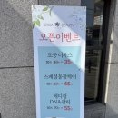 명륜세탁소 이미지