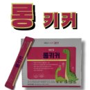 건강왕약국 이미지