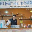 예강농장