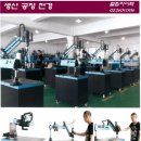 엘림전기