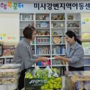 온누리지역아동센터 이미지