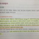 삼성종합의료기 이미지