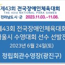 정립건축사사무소 이미지