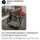 동산휘트니스 이미지