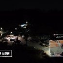 발산