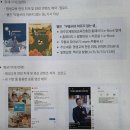[학습교실] 인스타그램 마케팅 기초 | 10대부터 100살까지, 광주인재평생교육진흥원 기자단 위촉식 &amp; 정의장 마케팅닥터 특강