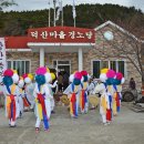 미동경로당 이미지