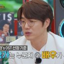 성시경과 백지영이 드라마 OST를 참여하는 기준 이미지