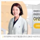 아영산부인과의원