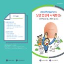 사육유통