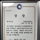 인천화전초등학교 이미지