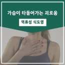 파주제일한의원 이미지