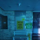 사람이소중한의원 이미지