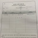 김원배소아청소년과의원 이미지