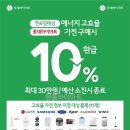 롯데하이마트 현풍점 이미지