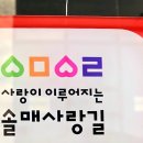 신매우만족 이미지