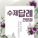 다미생과방