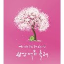 먹뱅이닭숯불구이 이미지