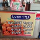 학화호두과자