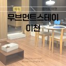 마국산로 이미지