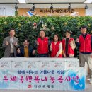 아산우체국 이미지