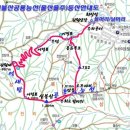 울주군 신불산[높이 1,159m] 특별 산행 2024. 10. 26.(토) ~ 10. 27.(일) 1박 2일 이미지