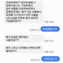 옥룡주공아파트 이미지