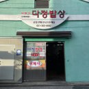 평화광고기획 - 안동시 | 평화광고기획
