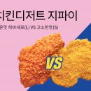 롯데리아함양점 이미지