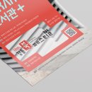 디에스엠주식회사 예산공장 | 디자인 대행사 대표의 <양심 고백>. 수천만 원짜리 로고가 쓰레기통으로 직행하는 이유