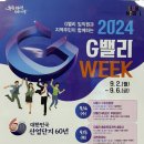 G밸리 디지털산업단지 1 이미지