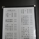 동광식당 티스토리