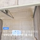 호근동-6 이미지