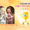 게임타임 이미지