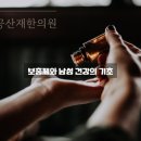 정우한의원 이미지
