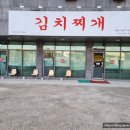 어연식당 이미지