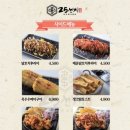 사상오뎅